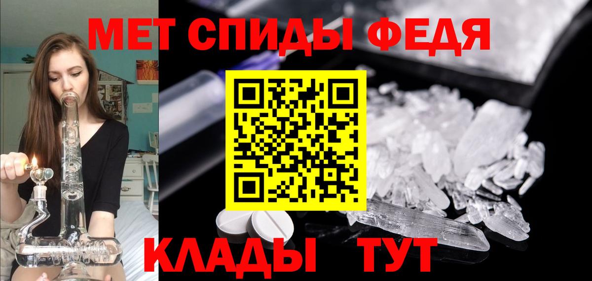 АМФ Розовый Волжск