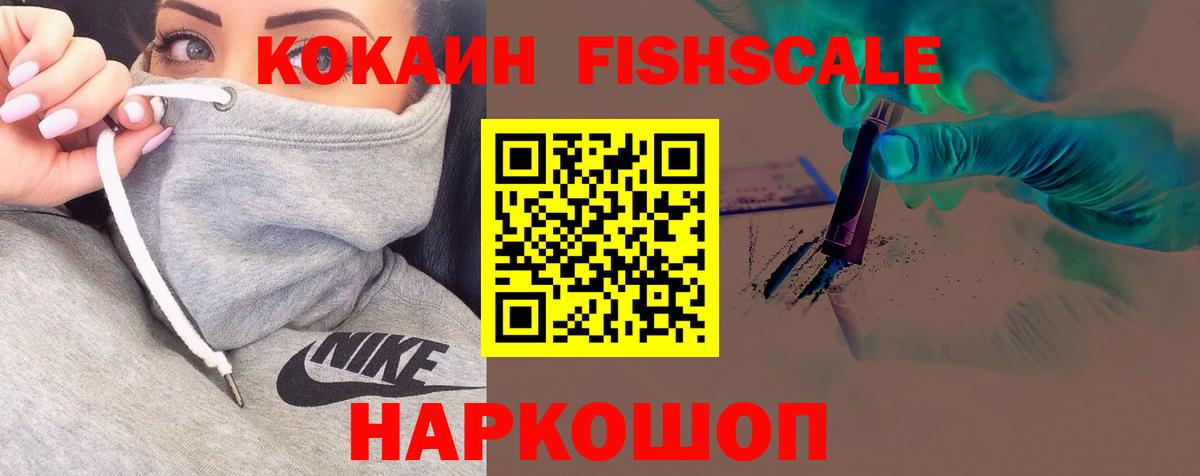 Кокаин Боливия Волжск