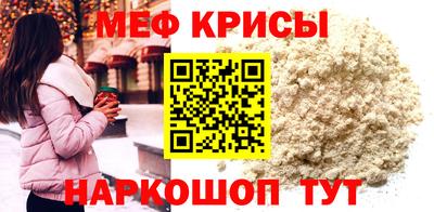 прущие крисы Кумертау