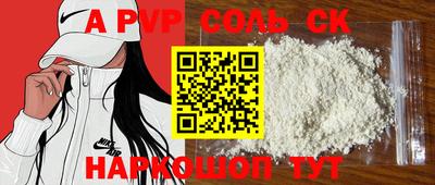 прущие крисы Кумертау