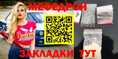 прущий лед Кунгур