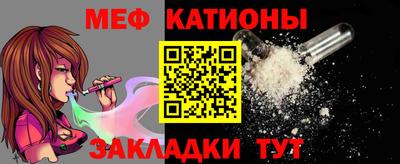 прущий лед Кунгур