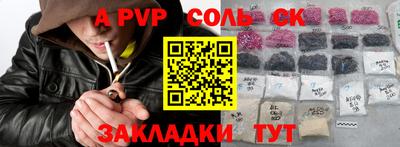 прущие крисы Кумертау