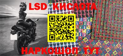 прущие крисы Кумертау