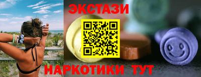 прущие крисы Кумертау