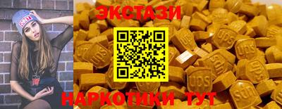 прущие крисы Кумертау