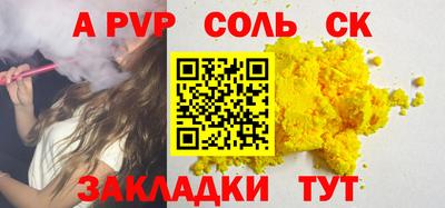 прущие крисы Кумертау