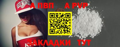 скорость mdpv Кулебаки