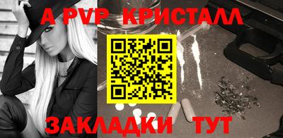 прущие крисы Кумертау