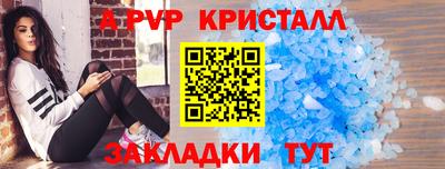прущий лед Кунгур