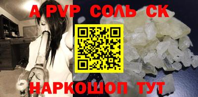 прущий лед Кунгур