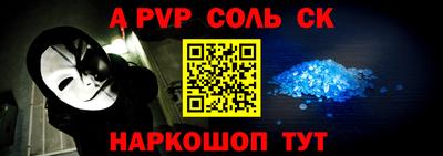 скорость mdpv Кулебаки