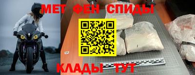 скорость mdpv Кулебаки
