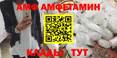 прущие крисы Кумертау