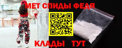 скорость mdpv Кулебаки