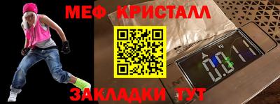 прущие крисы Кумертау