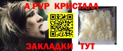 прущий лед Кунгур