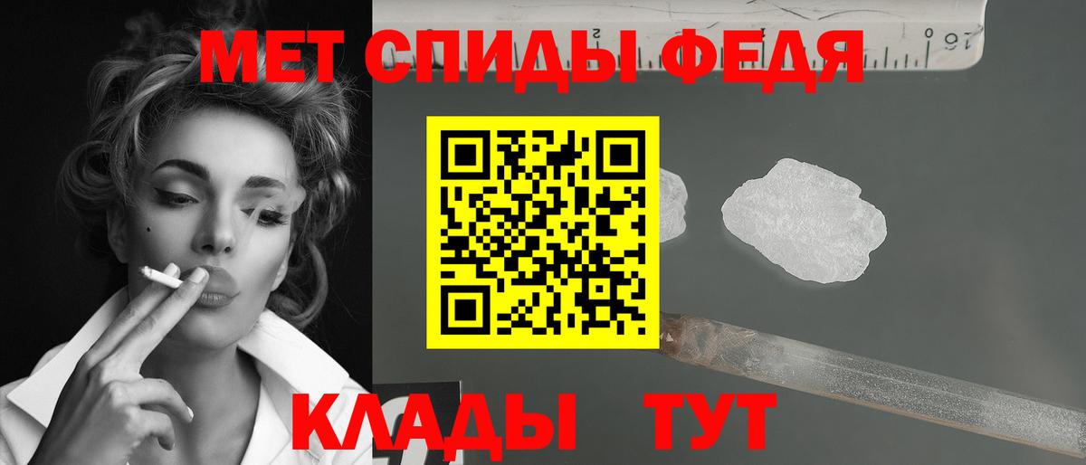 Волжск  МЕТАМФЕТАМИН витя  МЕТАМФЕТАМИН витя  Вход с VPN 