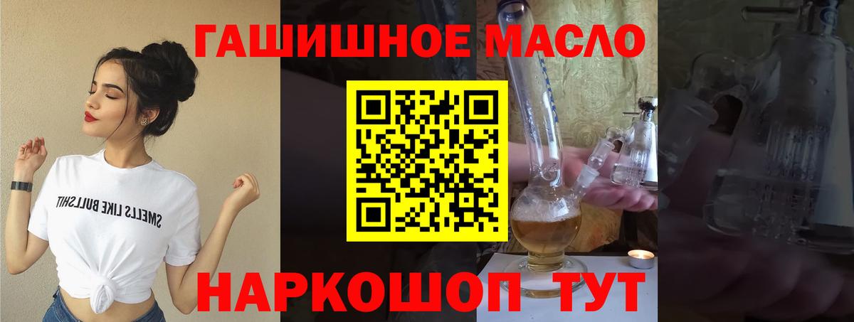ТГК вейп Волжск
