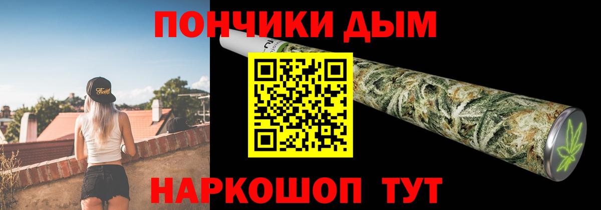 Бошки марихуана семена Волжск